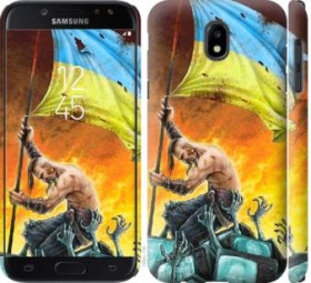 Чохли, бампера Чехлы, бампера ^/--/^ Чехол на Samsung Galaxy J /--/ 5 J /--/ 530 (2017) Сильна Україна 1966 /--/ m-795 - фото фото фото