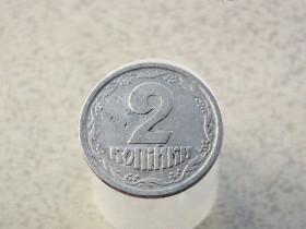 Обігові Обиходные ^/--/^ 2 копійки 1994 рік Україна 1 /--/ АА   (203 /--/ а) ^_^^^ 2 копейки 1994 год Украина 1 /--/ АА (203 /--/ а) - фото фото фото