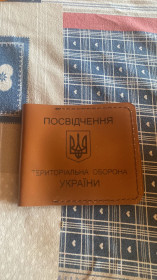 Інший одяг Другая одежда ^/--/^ В /--/ 479  Кожана обложка Посвідчення територіальна оборона ^_^^^ В /--/ 479 Кожана обложка Удостоверения территориальная оборона - фото фото фото