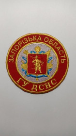 Інше Другое ^/--/^ Шеврон. Украина. МЧС. ГСЧС. Пожарные. Спасатели. kury ^_^^^ Шеврон. Україна. МНС. ДСНС. Пожежні. Рятувальники. kury - фото фото фото