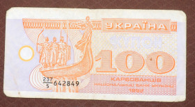 Загальнодержавні випуски Общегосударственные выпуски ^/--/^ Україна 100 купон 1992 ^_^^^ Украина 100 купон 1992 - фото фото фото