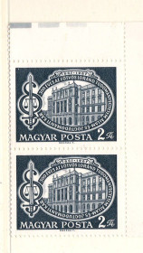 Угорщина Венгрия ^/--/^ Венгрия  1967 г MNH  - архитектура - пара ^_^^^ Угорщина 1967 р MNH - архітектура - пара - фото фото фото