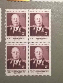 Історія та особистості История и личности ^/--/^ СССР Личности 1980 ^_^^^ СРСР Особистості Ленін 1980 - фото фото фото