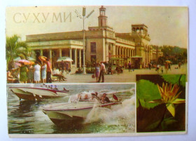 СРСР СССР ^/--/^ СУХУМИ = открытки-гармошка - конверт = 1976 г. ^_^^^ СУХУМІ = листівки-гармошка - конверт = 1976 р. - фото фото фото