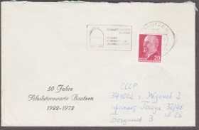 Європа Европа ^/--/^ ГДР 1972 АСТРОНОМИЧЕСКИЙ ЦЕНТР 50 ЛЕТ АСТРОНОМИЯ КОСМОНАВТИКА ПОЛЁТЫ КОСМОС НАБЛЮДЕНИЯ ДОСТИЖЕНИЯ СГ ^_^^^ НДР 1972 АСТРОНОМІЧНИЙ ЦЕНТР 50 РОКІВ АСТРОНОМІЯ КОСМОНАВТИКА ПОЛЕТИ КОСМОС НАБЛЮДЕННЯ ДОСТИЖЕННЯ ЗГ - фото фото фото