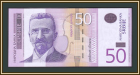 Балканський півострів Балканский полуостров ^/--/^ Сербия 50 динаров 2011 P-56  (56 /--/ a) UNC ^_^^^ Сербія 50 динарів 2011 P-56 (56 /--/ a) UNC - фото фото фото