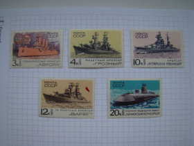 СРСР - СССР - ^/--/^ Советские военные корабли, крейсер, подводная лодка 1970 г. ^_^^^ Радянські військові кораблі, крейсер, підводний човен 1970 - фото фото фото
