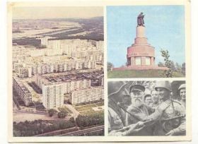 СРСР СССР ^/--/^ СССР 1980 открытка Киев 6 ^_^^^ СРСР 1980 листівка Київ 6 - фото фото фото
