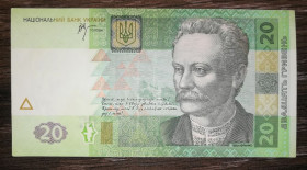 Загальнодержавні випуски Общегосударственные выпуски ^/--/^ 20 гривень Стельмах 2005 серія ЖП...691 ^_^^^ 20 гривен Стельмах 2005 серия ЖП...691 - фото фото фото