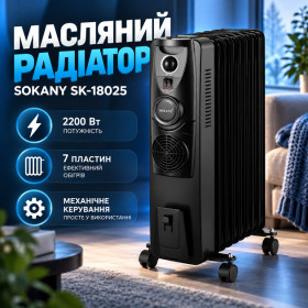 Масляні радіатори Масляные радиаторы ^/--/^ Настінний обігрівач Sokany SK-18036 2000 Вт 57,5 x 15,5 x 22,5 см ^_^^^ Настенный обогреватель Sokany SK-18036 2000 Вт 57,5 x 15,5 x 22,5 см - фото фото фото