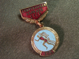 Відзнаки Знаки отличий ^/--/^ 5.511 Спорт. Спартакиада народов СССР 1956 год. Тяжелый металл ^_^^^ 5.511 Спорт. Спартакіада народів СРСР 1956 рік. Важкий метал - фото фото фото