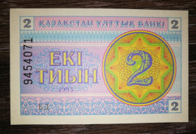 Казахстан Казахстан ^/--/^ KAZAKHSTAN Казахстан 2 тіини 1993 № зверху. В&amp;#92;З сніжинки. UNC ^_^^^ KAZAKHSTAN Казахстан 2 теины 1993 No сверху. #92; Из снежинки. UNC - фото фото фото