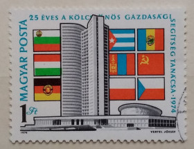 Архітектура Архитектура ^/--/^ Венгрия 1974 г - 25 лет Совету экономической взаимопомощи ^_^^^ Угорщина 1974 р - 25 років Раді економічної взаємодопомоги - фото фото фото