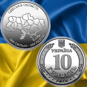 Інше Другое ^/--/^ Пам&amp;apos;ятна монета у ЗАХИСНІЙ КАПСУЛІ 10 гривень: Ми сильні. Ми разом. Одеська область    (з ролла) ^_^^^ Памятная монета в Защитной капсуле 10 гривен: Мы сильны. Мы вместе. Одесская область (с ролла) - фото фото фото