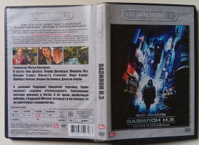Бойовик / Триллер / Жахи Боевик / Триллер / Ужасы ^/--/^ DVD Вавилон Н.Э.  (2008) (I) ^_^^^ DVD Вавилон Н.Э. (2008) (I) - фото фото фото