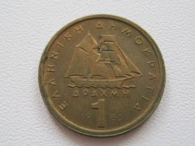 Греція Греция ^/--/^ Греция 1 драхма 1980 года #19076 ^_^^^ Греція 1 драхма 1980 року #19076 - фото фото фото