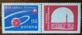 Польща Польша ^/--/^ Польша 60 лет Октября,20 лет в Космосе 1977 ^_^^^ Польща 60 років Жовтня, 20 років у Космосі 1977 - фото фото фото