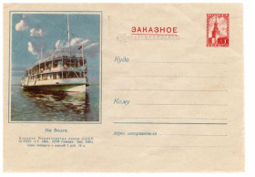 Тематичні колекції Тематические коллекции ^/--/^ Флот . СССР 1955 г   ХМК  - на Воге - ЗАКАЗНОЕ - надпечатка по изм.цены ^_^^^ СРСР 1955 ХМК - на Возі - ЗАКАЗНЕ - наддрук по изм.цены - фото фото фото