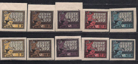 РРФСР - РСФСР - ^/--/^ РСФСР** , 1922 г. распродажа коллекции, 5-летие Октябрьской революции, 2 серии по цене одной ^_^^^ РРФСР, 1922 розпродаж колекції, 5-річчя Жовтневої революції, 2 серії за ціною однієї - фото фото фото