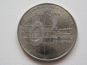Йорданія Иордания ^/--/^ Иордания 5 пиастров 2008 года #16919 ^_^^^ Йорданія 5 піастрів 2008 року #16919 - фото фото фото