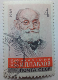 СРСР - СССР - ^/--/^ СССР 1969 Академик Павлов, гашеная ^_^^^ СРСР 1969 Академік Павлов, гашена - фото фото фото