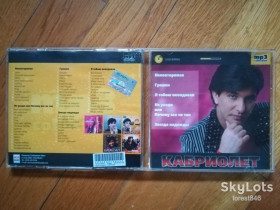 Музичні диски Музыкальные диски ^/--/^ Кабриолет-mp /--/ 3-стан: 5 ^_^^^ Кабріолет-mp /--/ 3-стан: 5 - фото фото фото