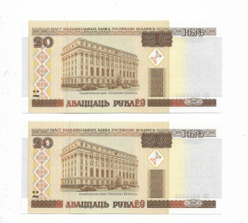 Білорусь Беларусь ^/--/^ Беларусь 20 рублей 2000, печать в 2004 UNC ^_^^^ Білорусь 20 рублів 2000, печатка в 2004 UNC - фото фото фото