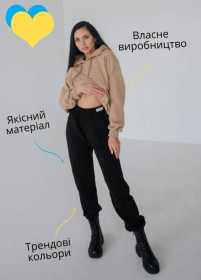Штани Брюки ^/--/^ 670221 Спортивні штани-джоггеры з кишенями Чорні ^_^^^ 670221 Спортивные штаны-джоггеры с карманами Черные - фото фото фото