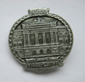 Інше Другое ^/--/^ УНИВЕРСИТЕТ - УНІВЕРСИТЕТ = ЛЬВОВ -  ЛЬВІВ # ^_^^^ УНИВЕРСИТЕТ - УНИВЕРСИТЕТ = ЛЬВОВ - ЛЬВОВ # - фото фото фото