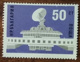 Балканський півострів Балканский полуостров ^/--/^ Болгария 100 лет болгарской почтовой службе 1979 ^_^^^ Болгарія 100 років болгарській поштовій службі 1979 - фото фото фото