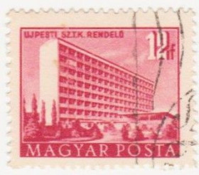 Угорщина Венгрия ^/--/^ Венгрия  1952  г. № 1280 гашеная ^_^^^ Угорщина 1952 р. No 1280 гашена - фото фото фото
