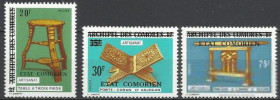 Комори Коморы ^/--/^ Коморы 1975 искусство надп. 3 /--/ м. ^_^^^ Комори 1975 мистецтво надп. 3 /--/ м. - фото фото фото