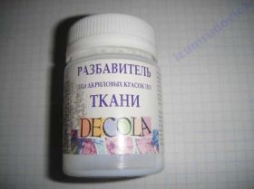 Інше Другое ^/--/^ Разбавитель для акриловых красок по ткани Decola ^_^^^ Розбавник для акрилових фарб по тканині Decola - фото фото фото