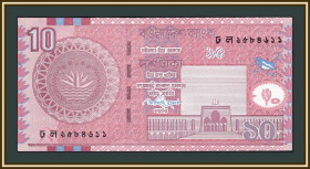 Бангладеш Бангладеш ^/--/^ Бангладеш 10 так 2010 P-47  (47 /--/ c) UNC ^_^^^ Бангладеш 10 так 2010 P-47 (47 /--/ c) UNC - фото фото фото