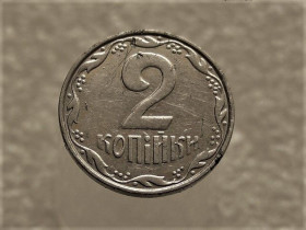 Обігові Обиходные ^/--/^ 2 копійки 2001 рік Україна 1 /--/ ДА  (598+) ^_^^^ 2 копейки 2001 год Украина 1 /--/ ДА (598+) - фото фото фото