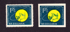Освоєння космосу Освоение космоса ^/--/^ Космос .  Болгария 1959 г MNH - зуб. + б/з - советская ракета ^_^^^ Болгарія 1959 р MNH - зуб. + б/з - радянська ракета - фото фото фото