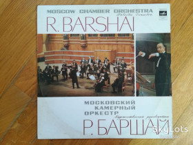 Платівки Пластинки ^/--/^ В. А. Моцарт-Музыкальная шутка, Дивертисмент № 1  (1)-Ex.+, Мелодия ^_^^^ В. А. Моцарт-Музичний жарт, Дивертисмент No 1 (1)-Ex.+, Мелодія - фото фото фото