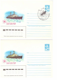 Тематичні колекції Тематические коллекции ^/--/^ Флот . СССР  2 ХМК   1984  г - 2 скана - АЛ  ЛЕНИН - СГ Мурманск ^_^^^ СРСР 2 ХМК 1984 р - 2 скана - АЛ ЛЕНІН - СГ Мурманськ - фото фото фото