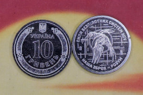 Пам'ятні і ювілейні Памятные и юбилейные ^/--/^ Україна 10 гривень 2025 &amp;quot;Сили безпілотних систем Збройних сил України&amp;quot; з ролу ^_^^^ Украина 10 гривен 2025 &amp;quot; Силы беспилотных систем Вооруженных сил Украины &amp;quot; с рола - фото фото фото