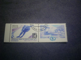 СРСР - СССР - ^/--/^ СССР-1988 г.-ЧМ по скоростному бегу на коньках ^_^^^ СРСР-1988 р.-ЧС по швидкісному бігу на ковзанах - фото фото фото
