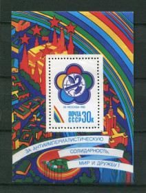 СРСР - СССР - ^/--/^ СССР  Лот  g-199 Слегка помят грязь MNH ^_^^^ СРСР Лот g-199 Злегка пом'ятають бруд MNH - фото фото фото