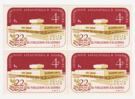 СРСР - СССР - ^/--/^ СССР 1971 г. № 3666 **  кварт блок ^_^^^ СРСР 1971 р. No 3666 ** кварт блок - фото фото фото