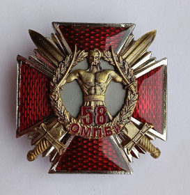 СНД СНГ ^/--/^ Знак .Відзнака &amp;quot;58 ОМПБр&amp;quot;.ЗСУ ^_^^^ Знак. Отличие &amp;quot;58 ОМПБр&amp;quot; ВСУ - фото фото фото