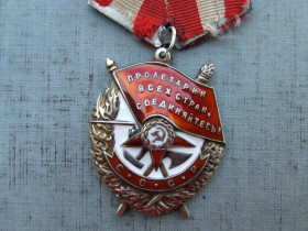 СРСР СССР ^/--/^ Орден Боевого Красного Знамени  №  310 712  награждения 1948 гг. ^_^^^ Орден Бойового Червоного Прапора No 310 712 нагородження 1948 р. - фото фото фото