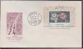 Чехословаччина Чехословакия ^/--/^ Чехословакия 1963 КОСМОС ВСЕЛЕННАЯ ПЛАНЕТЫ ОСВОЕНИЕ ПОЛЁТЫ КОРАБЛИ КПД Mi.1402 Bl.19 EUR 18.- ^_^^^ Чехословаччина 1963 КОСМОС ВСЕЛЕННА ПЛАНЕТИ ОСОБЛИВАННЯ ПОЛЬОТИ КОРАБЛІ КПД Mi.1402 Bl.19 EUR 18.- - фото фото фото