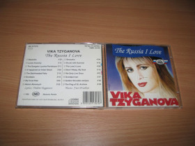 Музичні диски Музыкальные диски ^/--/^ ВИКА ЦЫГАНОВА - The Russia I Love  (1992 Ладь UEP) ^_^^^ «Віка Циганова» (The Russia I Love, 1992) - фото фото фото