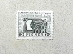 Польща Польша ^/--/^ Поштова марка Польща &amp;quot; Повстання &amp;quot; 1965 рік ** ^_^^^ Почтовая марка Польша &amp;quot; Восстание &amp;quot; 1965 год ** - фото фото фото