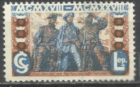 Чехословаччина Чехословакия ^/--/^ Чехословакия 1918 легион легионеры Проба 1 /--/ м. ^_^^^ Чехословаччина 1918 легіон легіонери Проба 1 /--/ м. - фото фото фото