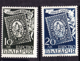 Балканський півострів Балканский полуостров ^/--/^ Царство Болгария  1940 г MH - марка на марке ^_^^^ Царство Болгарія 1940 р MH - марка на марці - фото фото фото