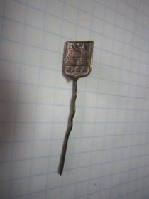 Геральдика Геральдика ^/--/^ ЕВРОПА  РИГА ^_^^^ Європа Рига - фото фото фото